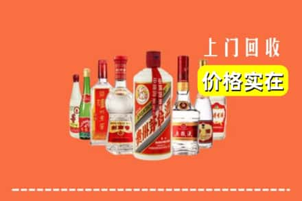 宁江区回收烟酒