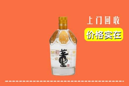 宁江区回收董酒