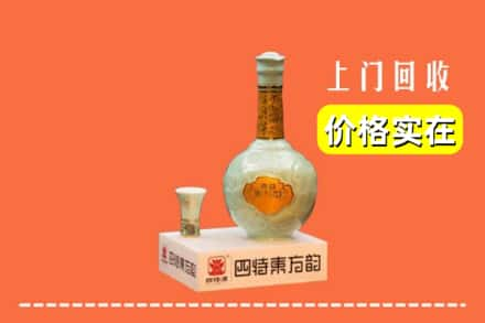 宁江区回收四特酒