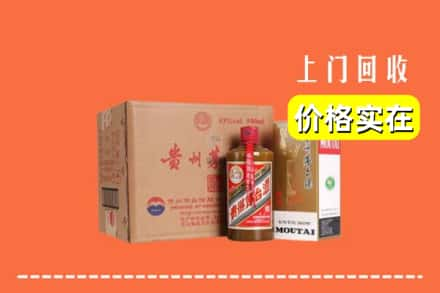 宁江区回收精品茅台酒