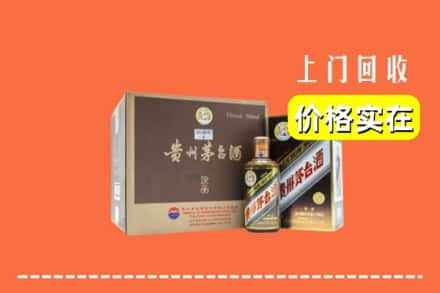 宁江区回收彩釉茅台酒