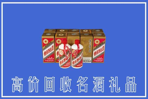 宁江区回收茅台酒